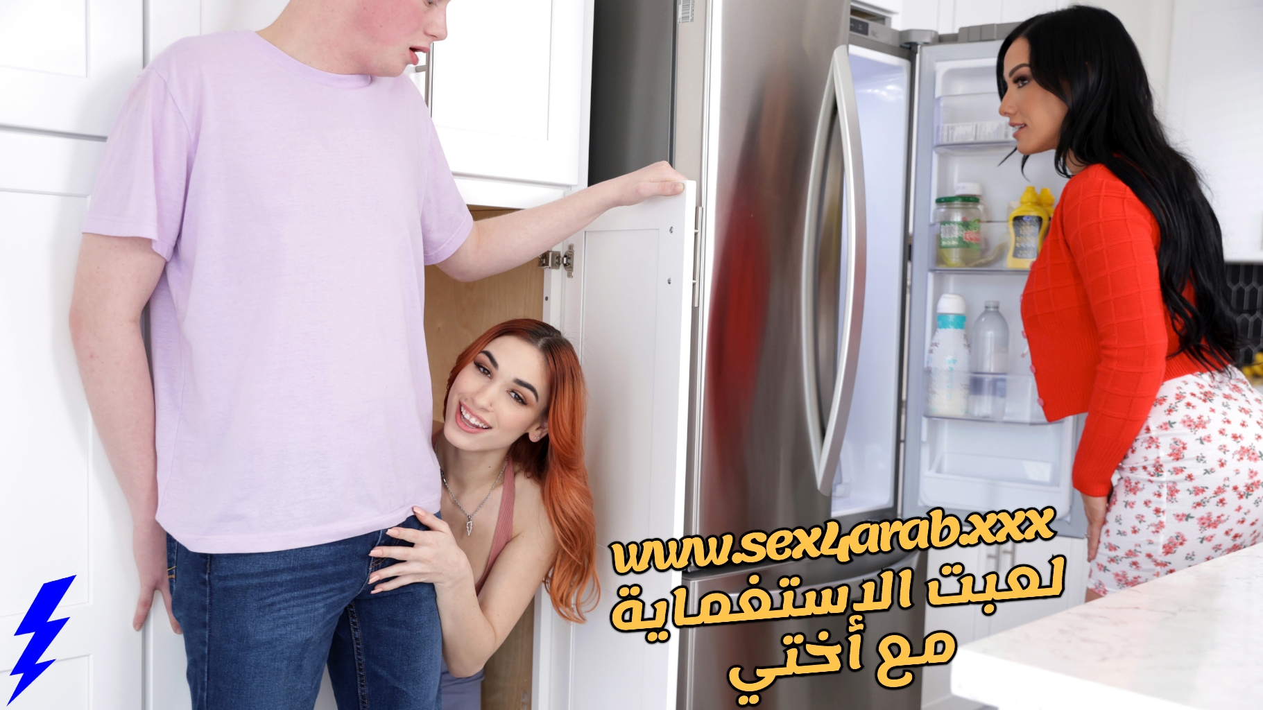 سكس مترجم لعبت الاستغماية مع أختي سكس اخوات – سكس مترجم – سكس محارم 2023 -  سكس عربدة - Arbada Porn