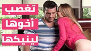 سكس مترجم – الأب المنحرف والمراهقة الممحونه نيك رومانسي