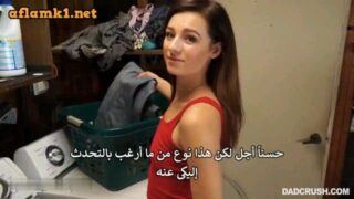 سكس مترجم جديد محارم الاب المنحرف وملابس والدى افلام نيك مترجمة